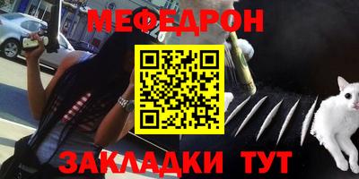 MDMA Тулун