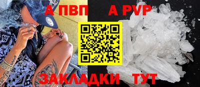 не бодяженный Татарск